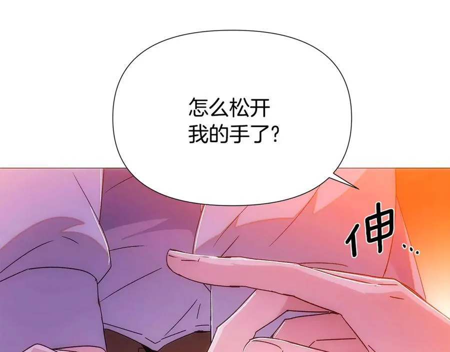 第161话 天降幸福 第150页