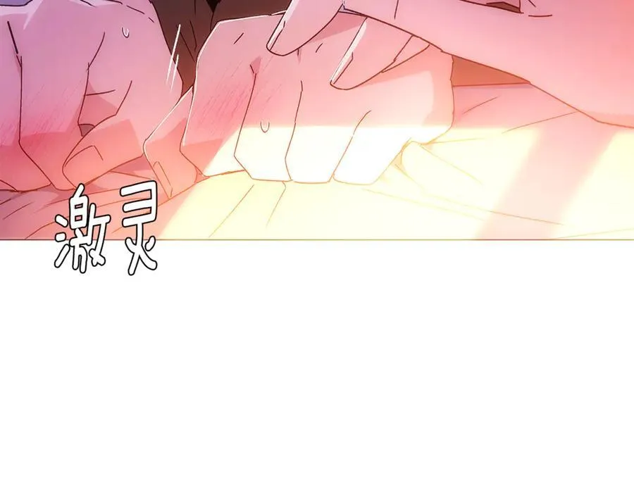 第161话 天降幸福 第151页