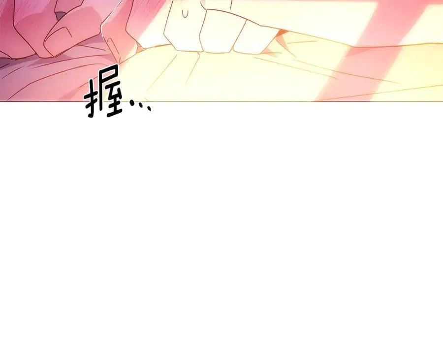 第161话 天降幸福 第154页