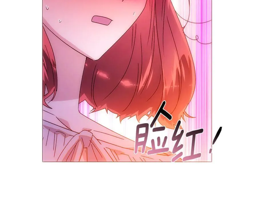 第161话 天降幸福 第156页