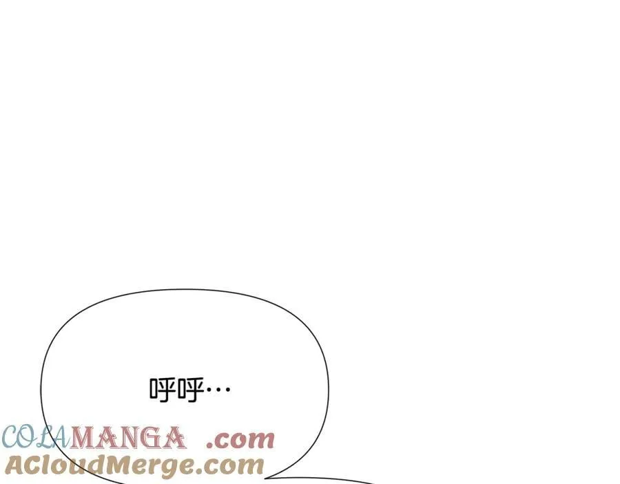 第161话 天降幸福 第157页