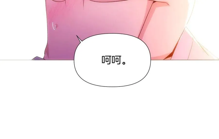 第161话 天降幸福 第162页