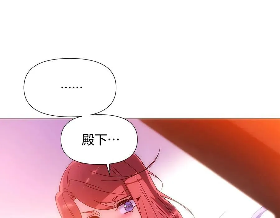 第161话 天降幸福 第171页