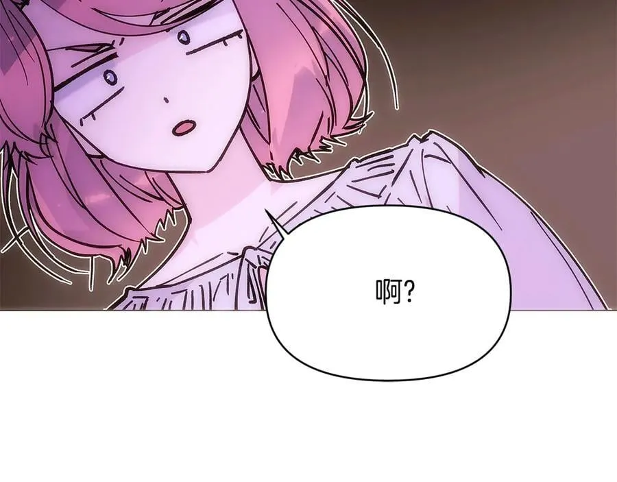 第161话 天降幸福 第179页
