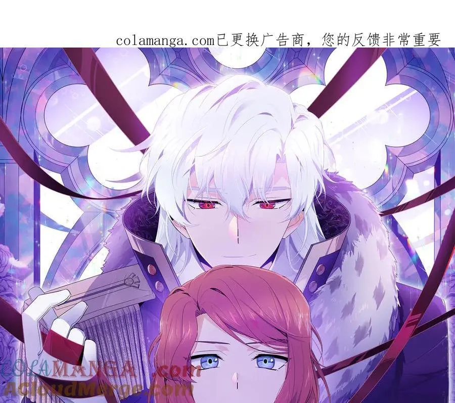 第162话 爱情之约 第1页