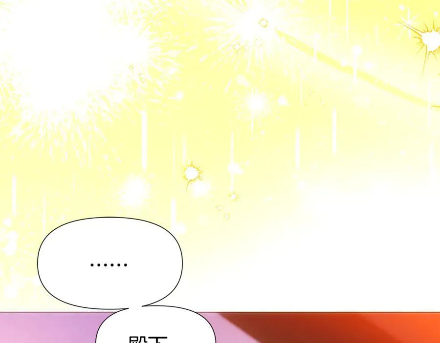 第162话 爱情之约 第8页
