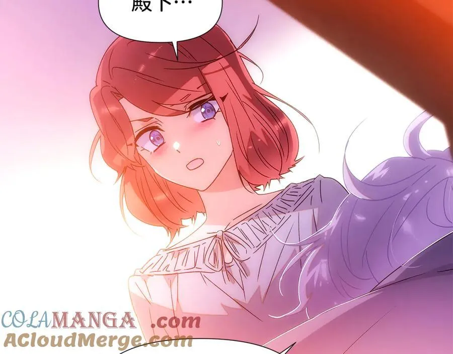 第162话 爱情之约 第9页