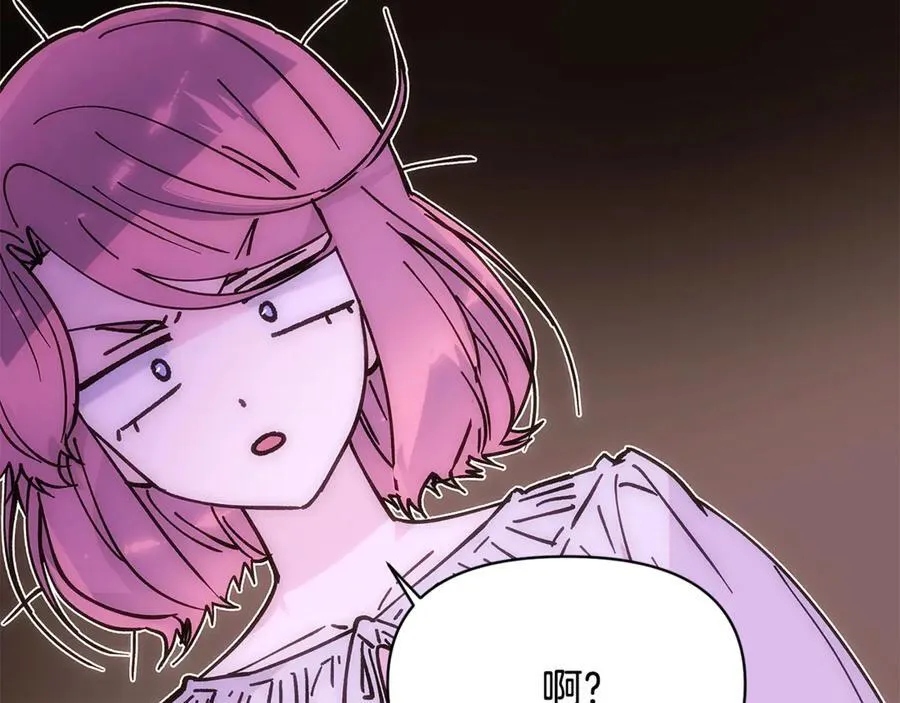 第162话 爱情之约 第16页