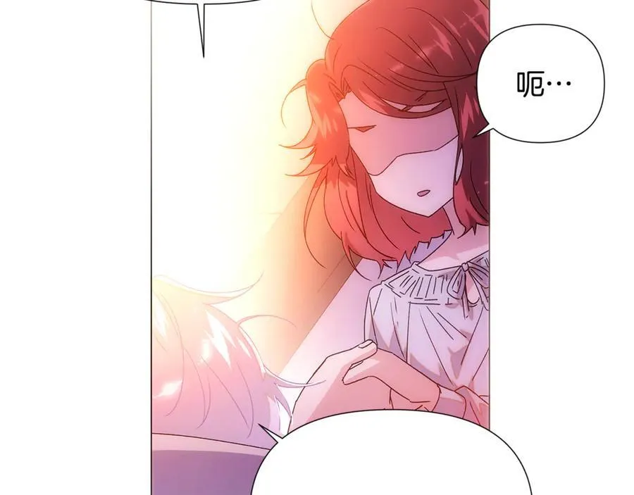 第162话 爱情之约 第19页