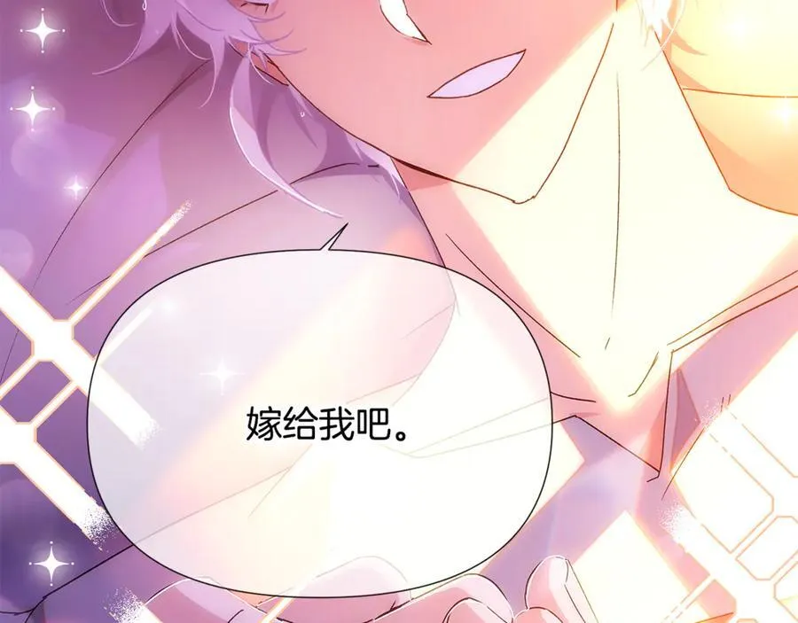 第162话 爱情之约 第22页