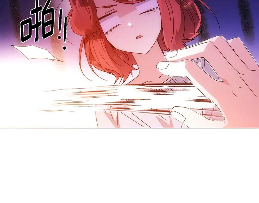 第162话 爱情之约 第24页