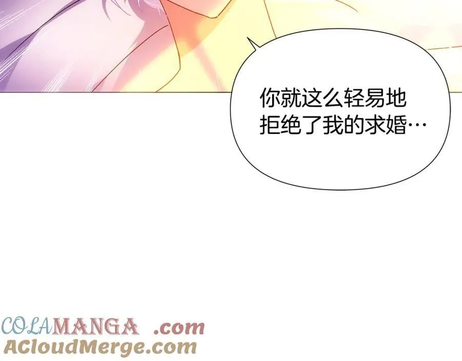 第162话 爱情之约 第29页