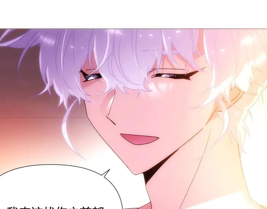 第162话 爱情之约 第35页