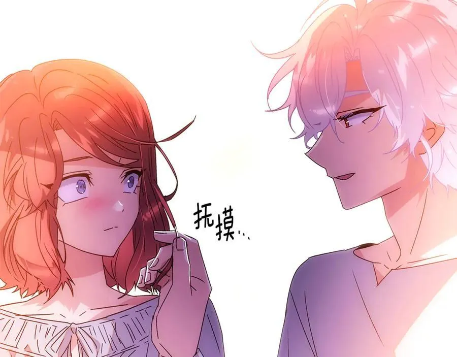 第162话 爱情之约 第43页