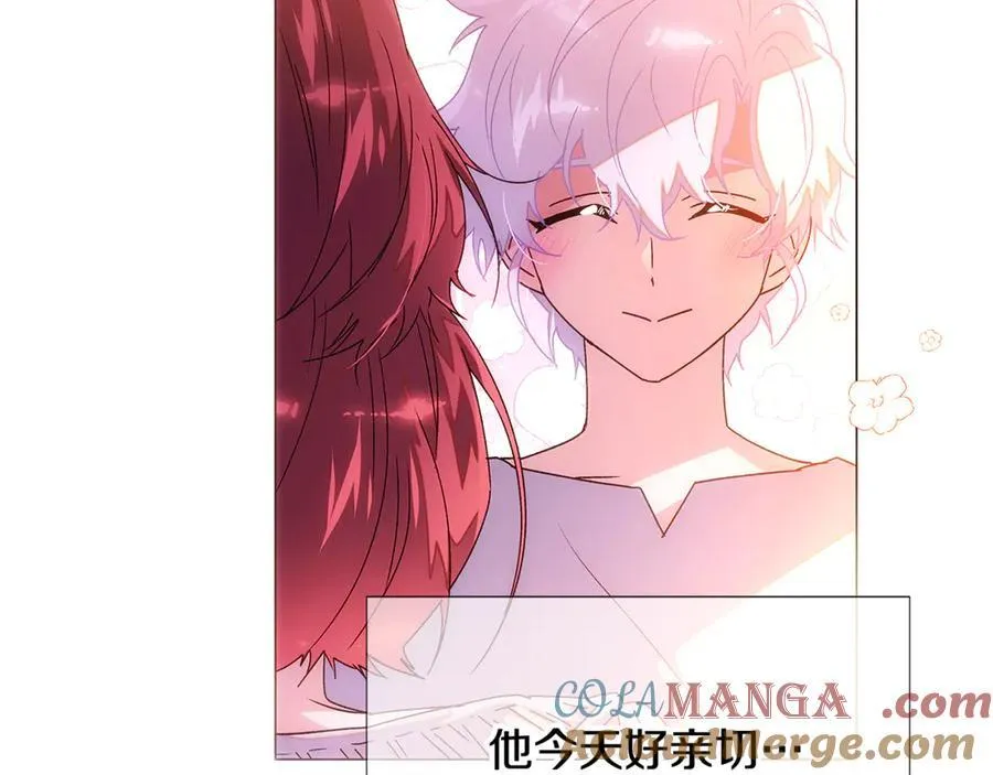 第162话 爱情之约 第49页