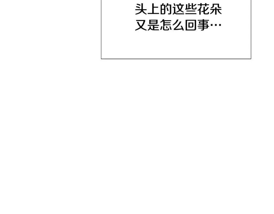 第162话 爱情之约 第50页