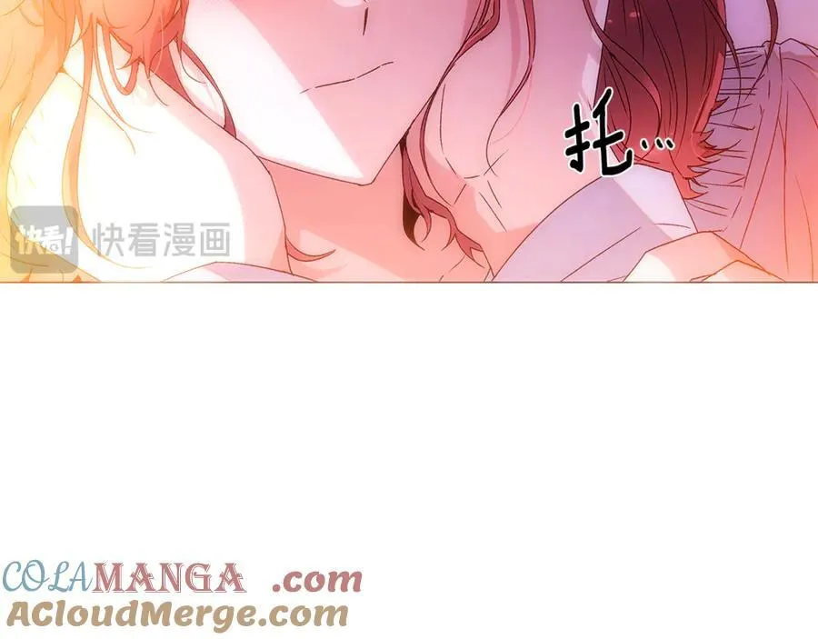 第162话 爱情之约 第77页