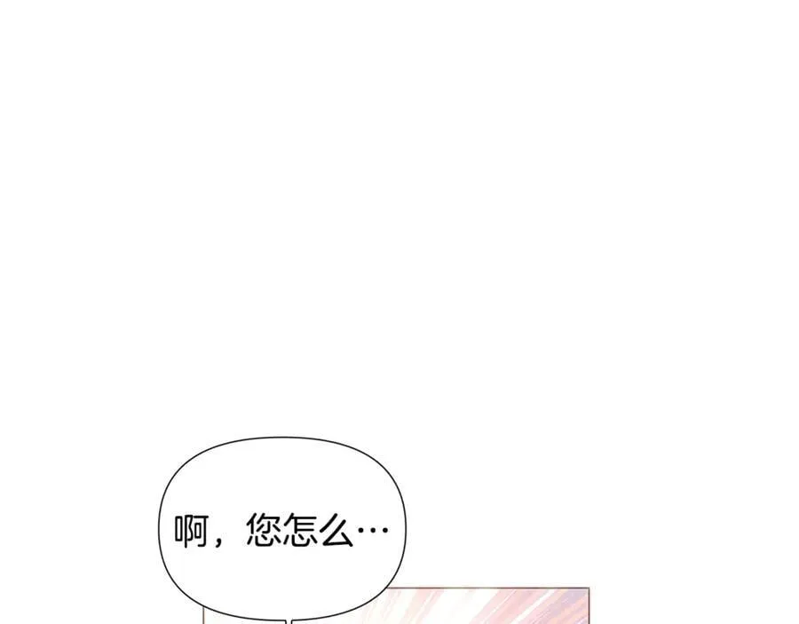 第162话 爱情之约 第90页