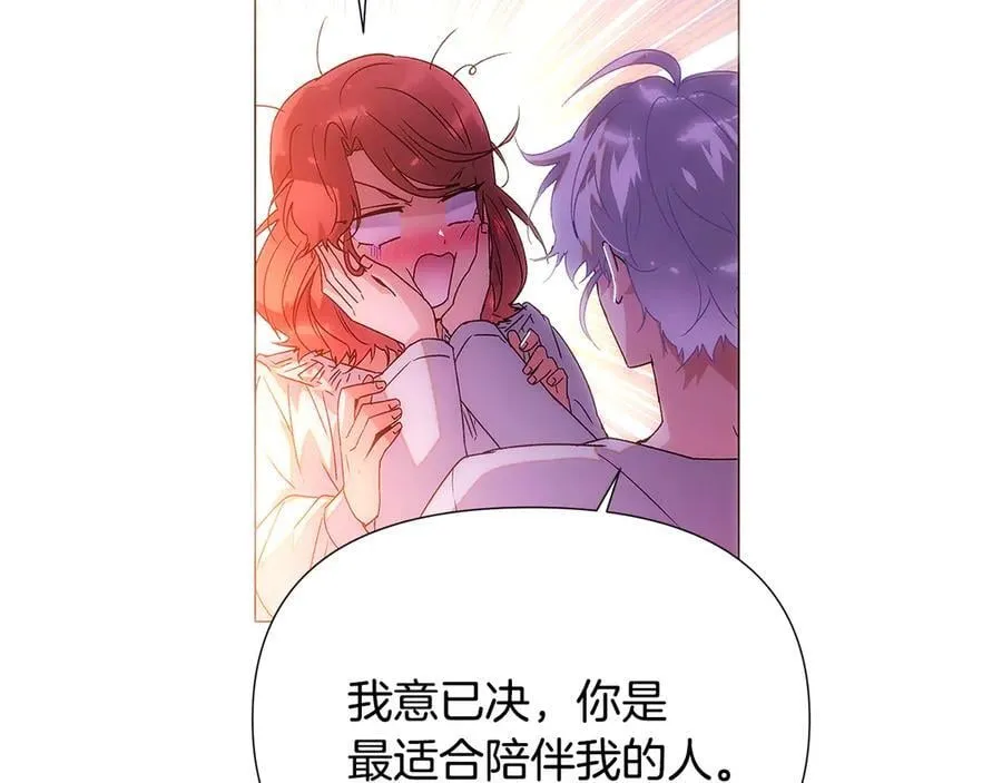 第162话 爱情之约 第91页
