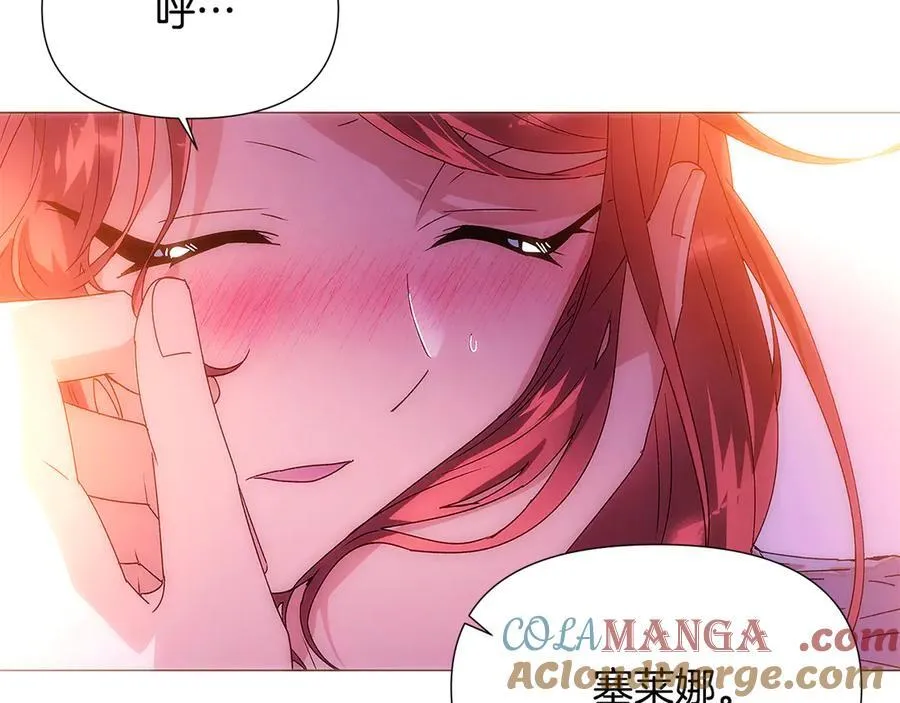 第162话 爱情之约 第93页