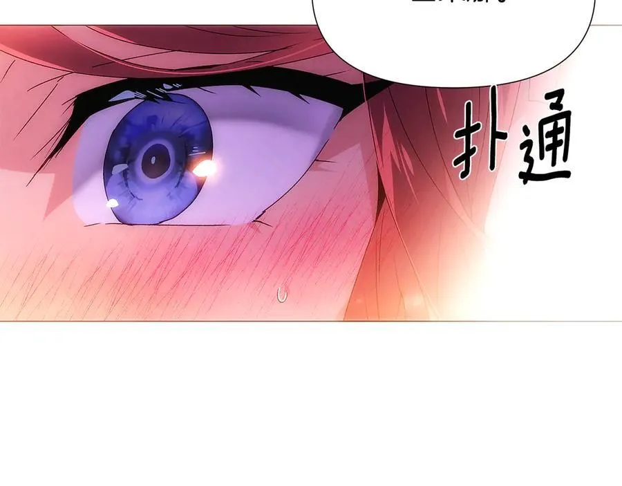 第162话 爱情之约 第94页