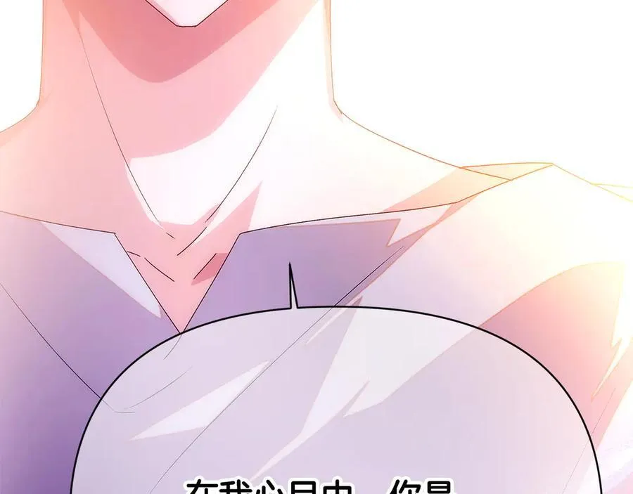 第162话 爱情之约 第100页