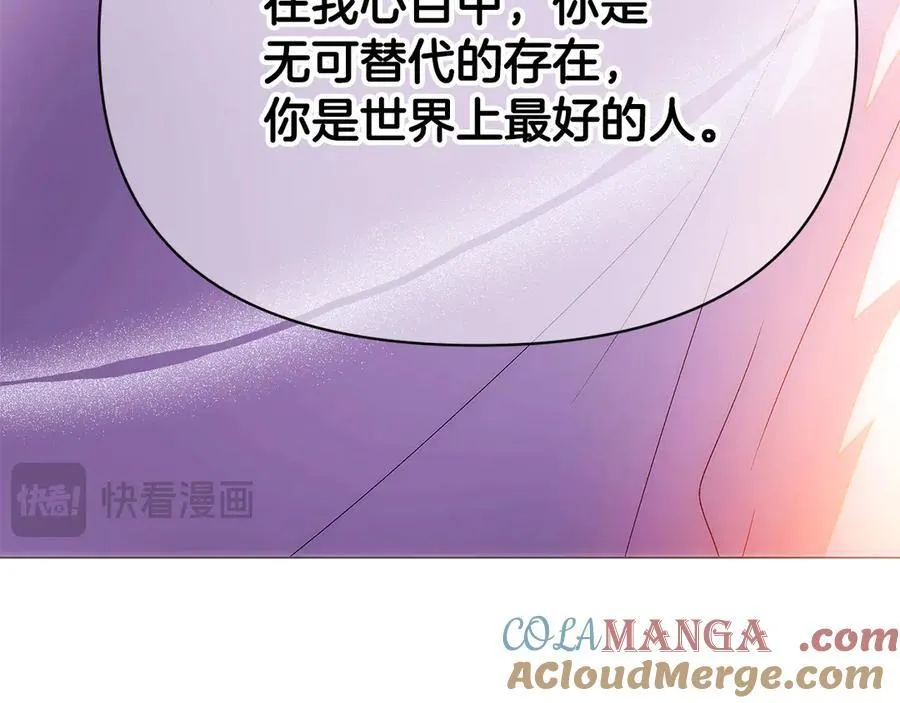 第162话 爱情之约 第101页