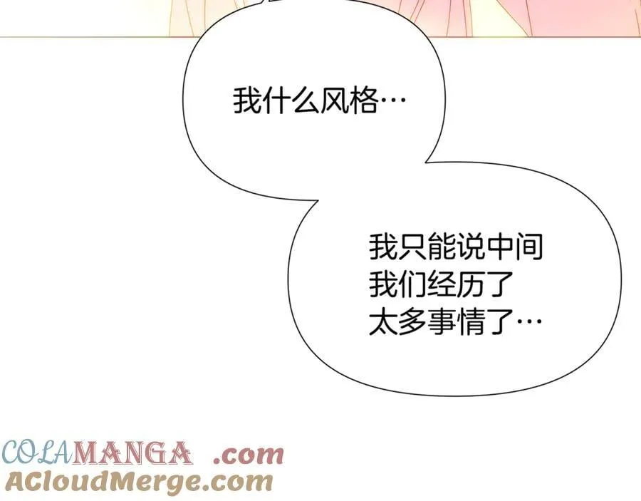 第162话 爱情之约 第109页