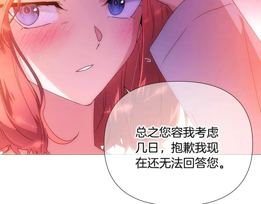 第162话 爱情之约 第111页