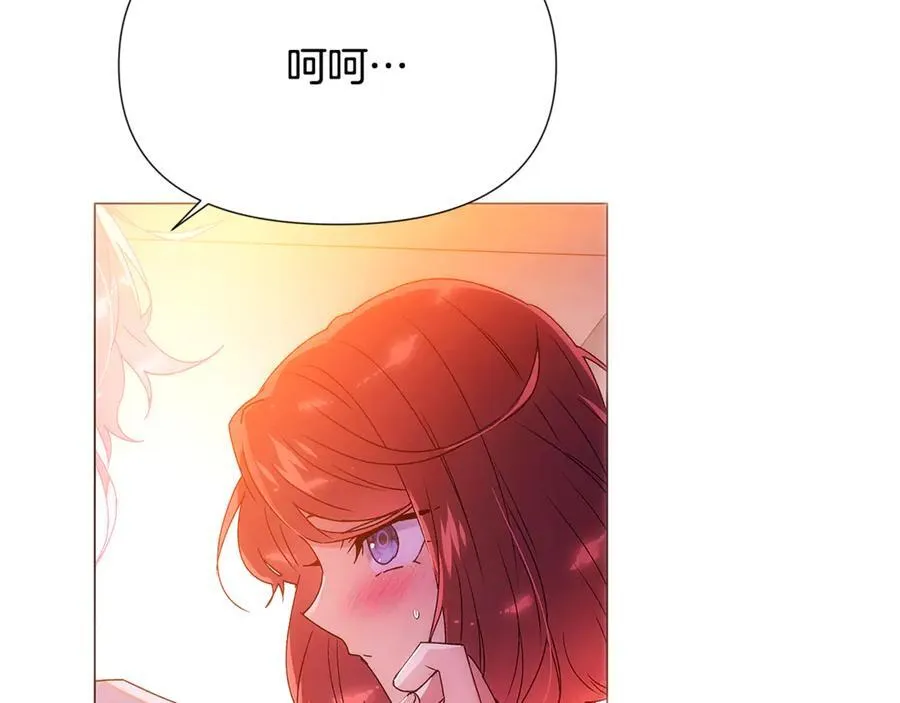 第162话 爱情之约 第115页
