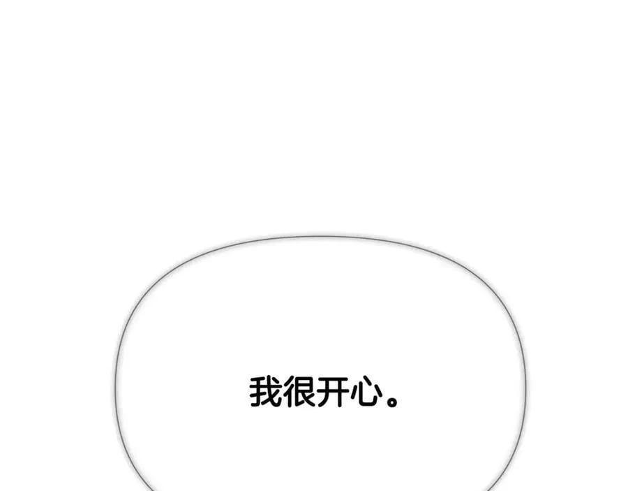 第162话 爱情之约 第126页