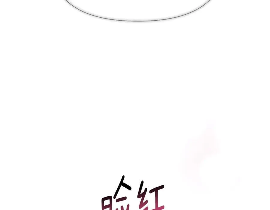 第162话 爱情之约 第127页