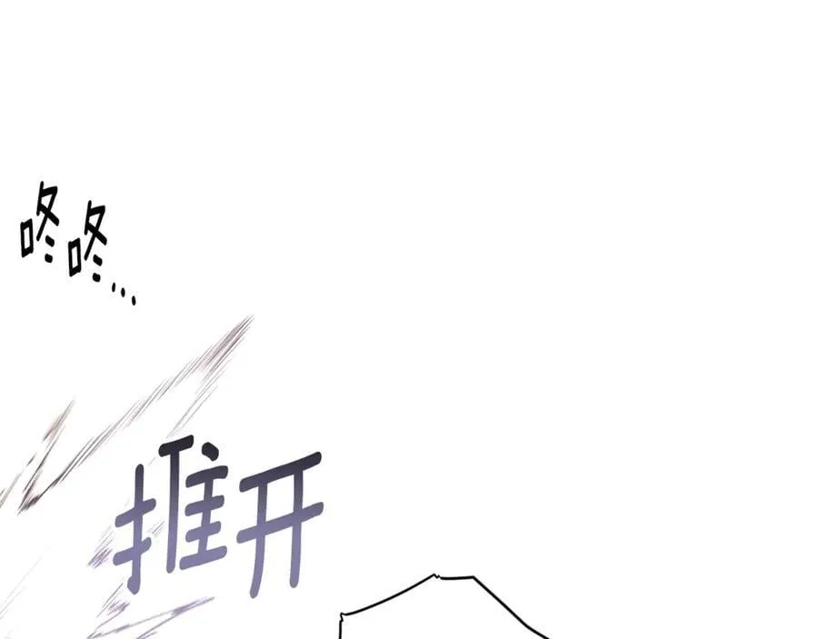 第162话 爱情之约 第131页