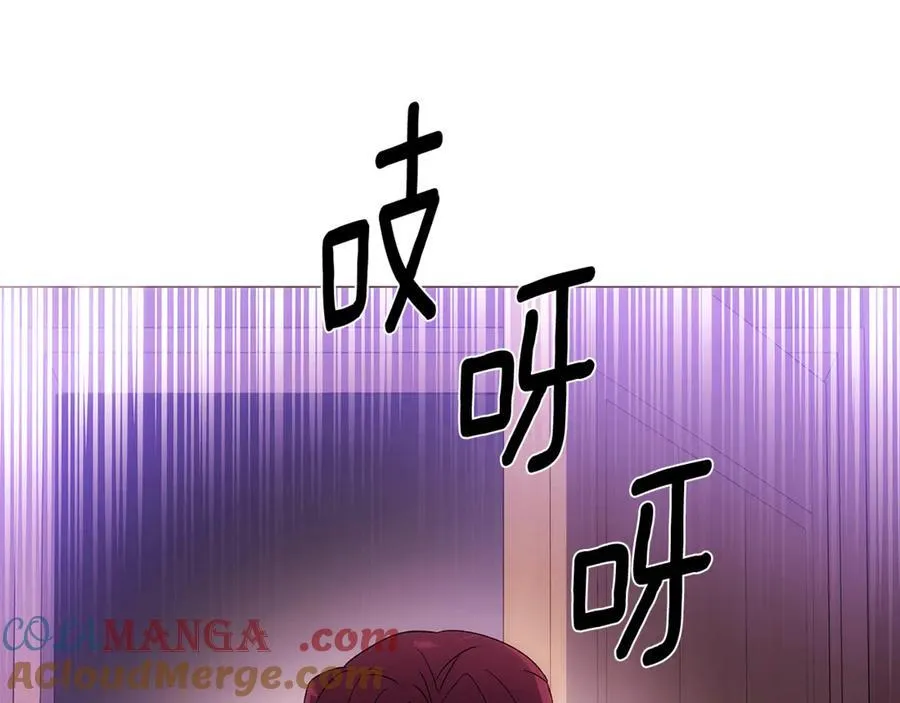 第162话 爱情之约 第133页