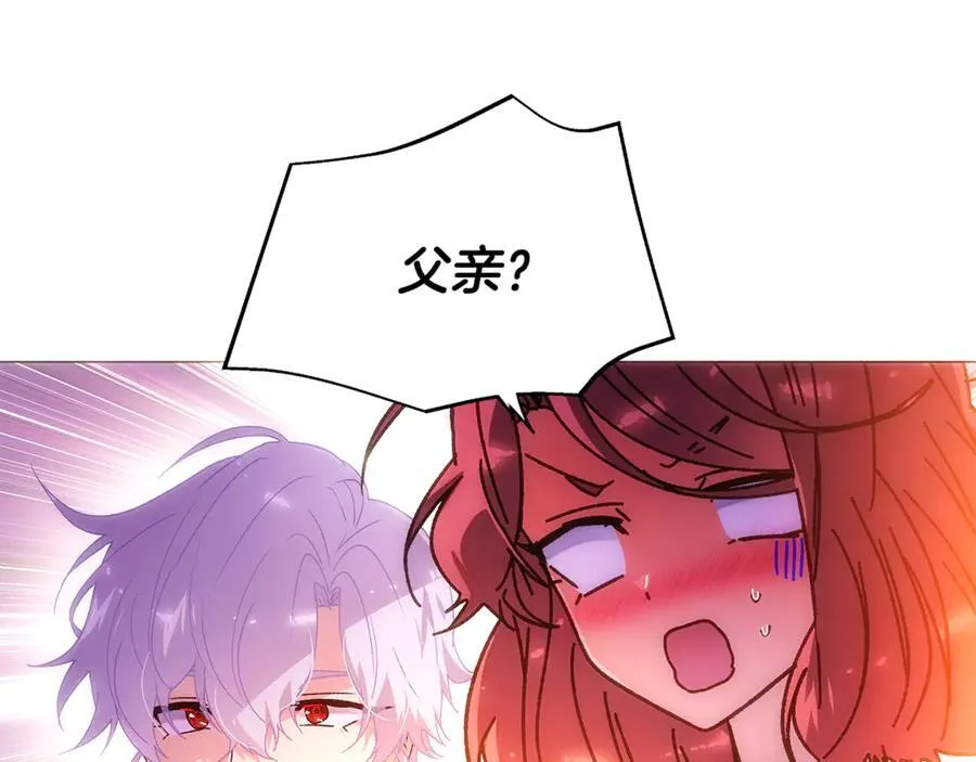 第162话 爱情之约 第136页