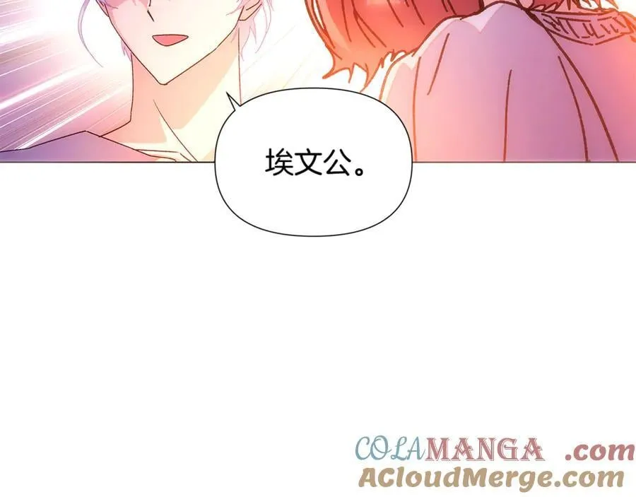 第162话 爱情之约 第137页