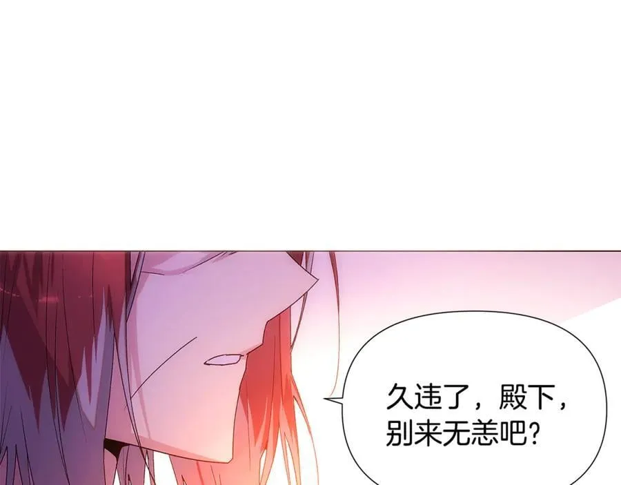 第162话 爱情之约 第138页