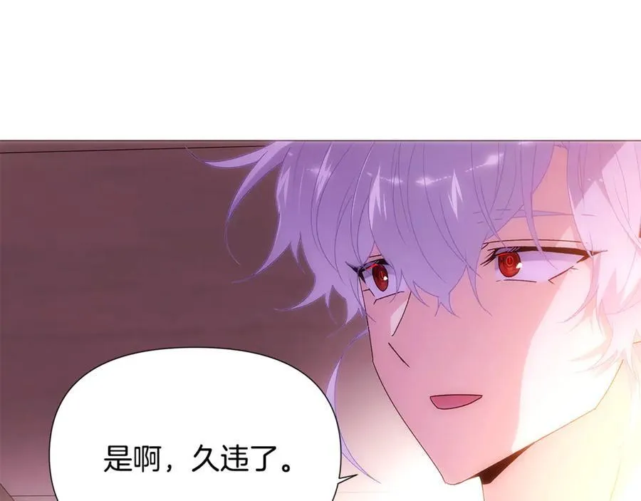 第162话 爱情之约 第140页