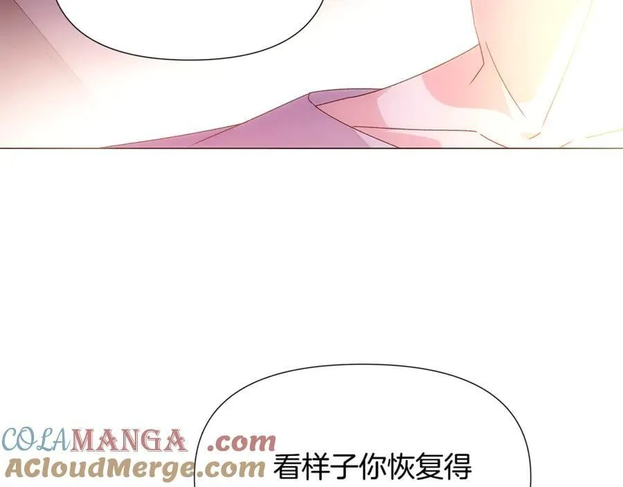 第162话 爱情之约 第141页
