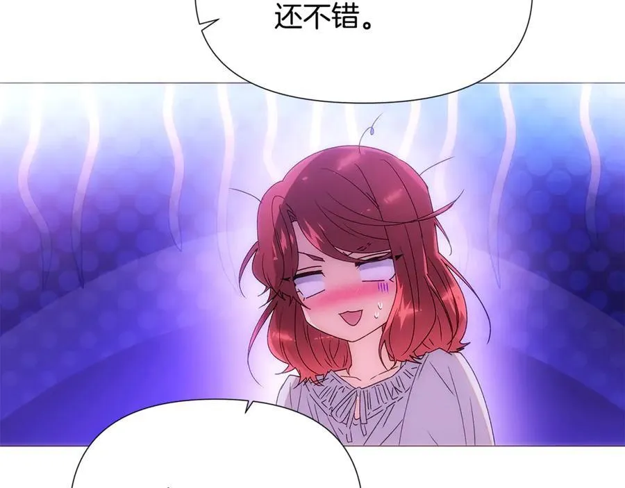 第162话 爱情之约 第142页