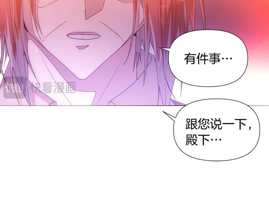 第162话 爱情之约 第144页