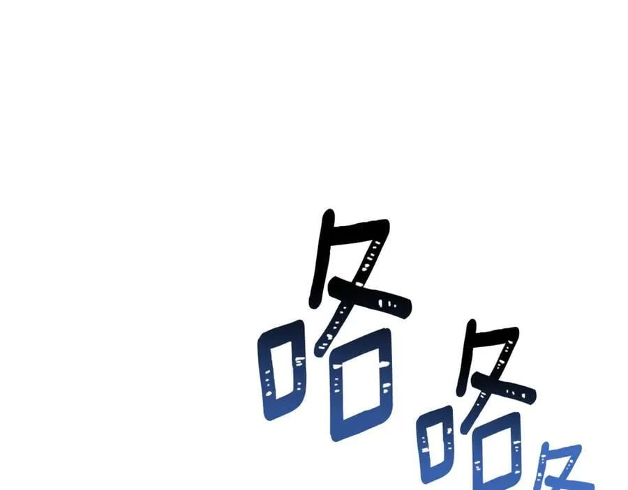 第162话 爱情之约 第146页