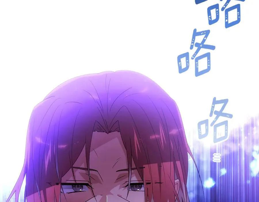 第162话 爱情之约 第147页