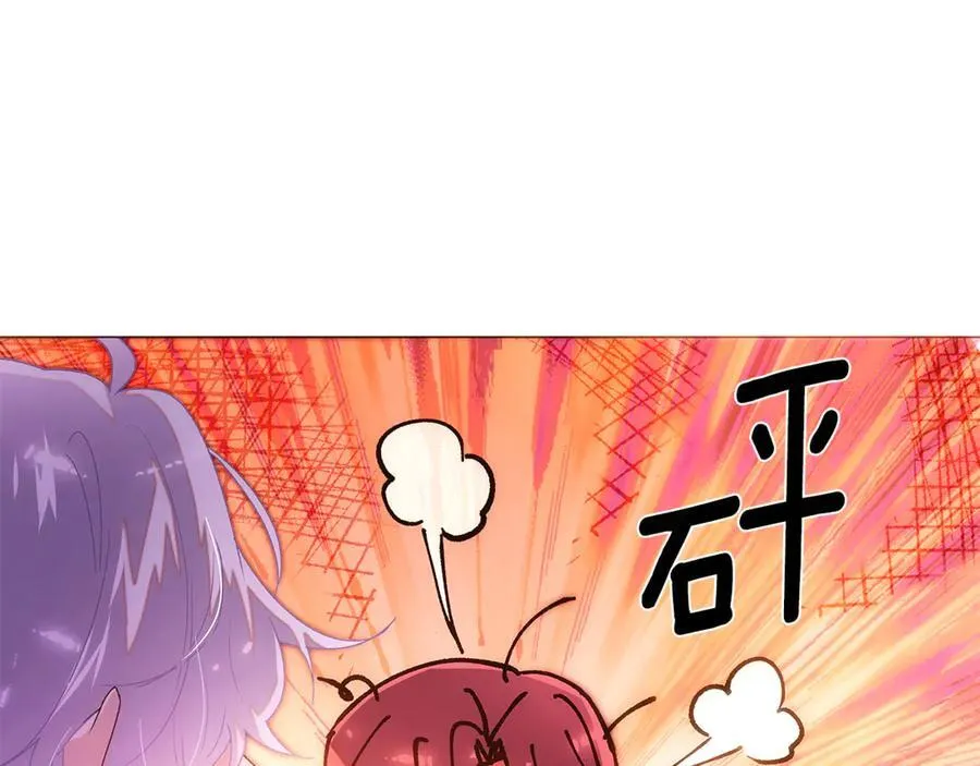 第162话 爱情之约 第150页
