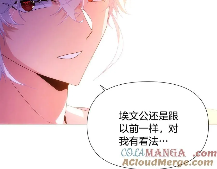 第162话 爱情之约 第153页