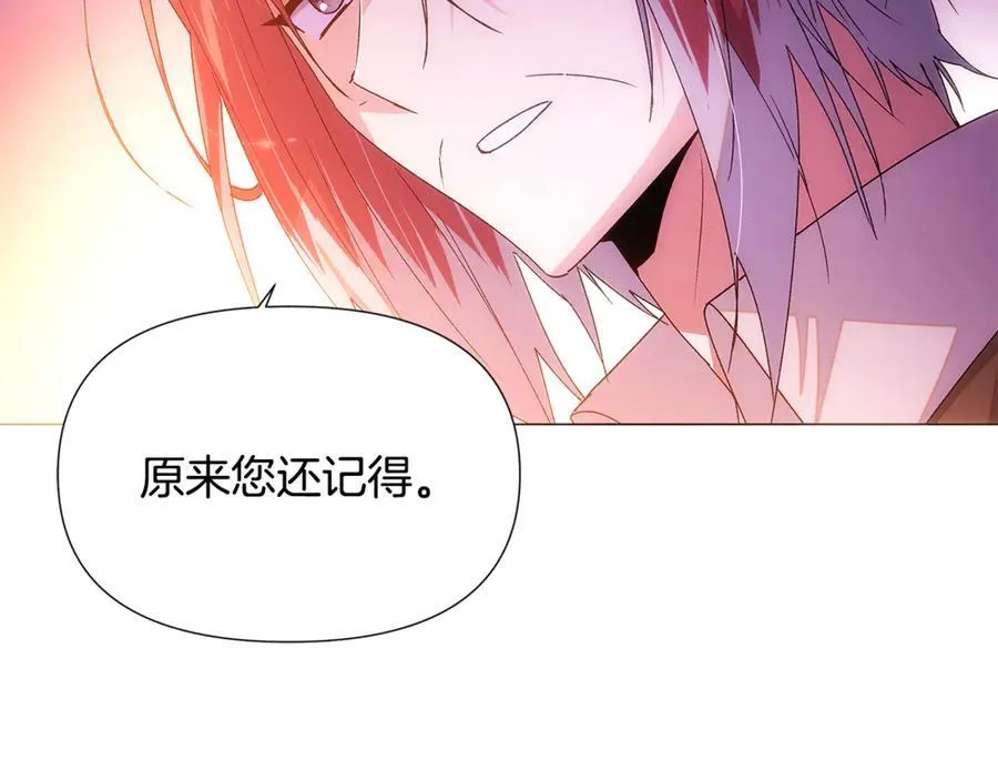 第162话 爱情之约 第155页