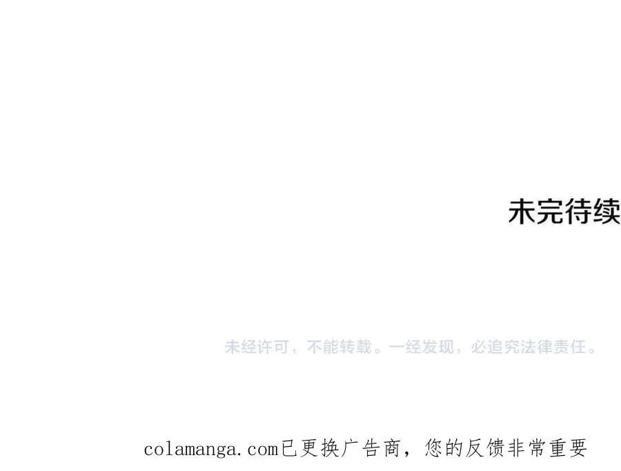 第162话 爱情之约 第160页
