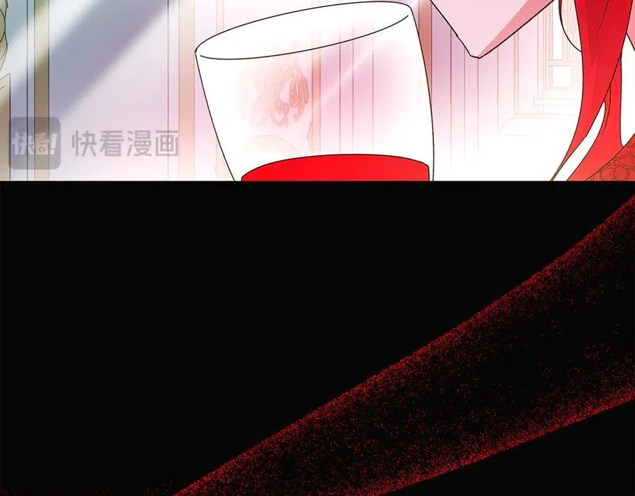 第164话 秘密企图 第16页