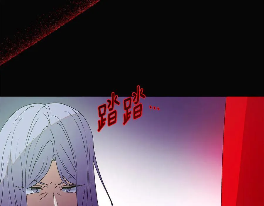 第164话 秘密企图 第35页