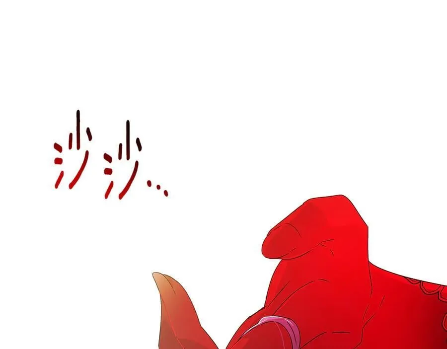 第164话 秘密企图 第39页